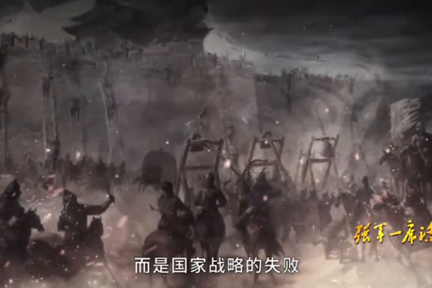 《强军一席话》 第五集 全面推进国防和军队现代化