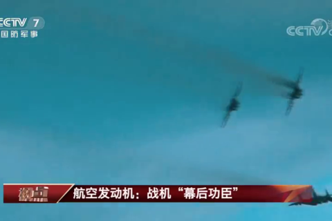 战机“幕后功臣”，航空发动机你了解吗？