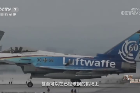 《“台风”战斗机》