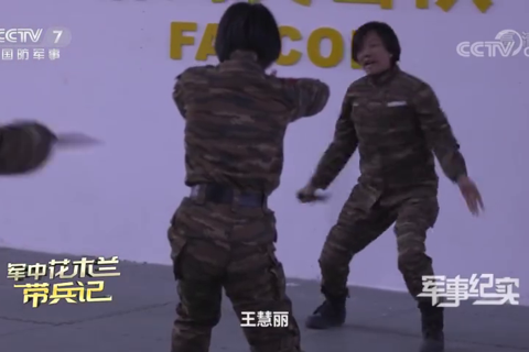 第二集 军中花木兰带兵记