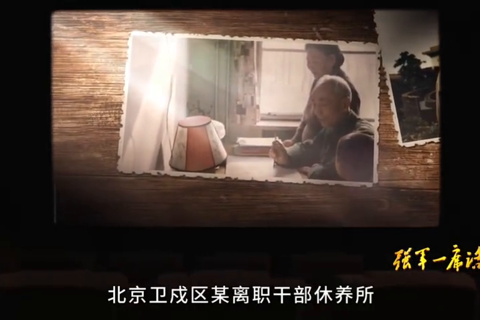 《强军一席话》 第二集 对党绝对忠诚要害在“绝对”两个字