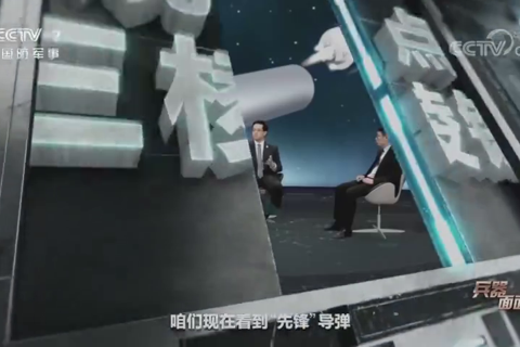 高超音速武器和传统超音速武器有哪些差异？