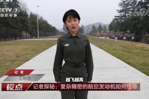 复杂精密的航空发动机如何维修？