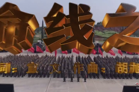 东风快递原创MV《生命线之歌》火热发布