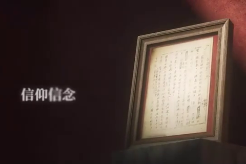 信·物丨飞扬百年的红飘带