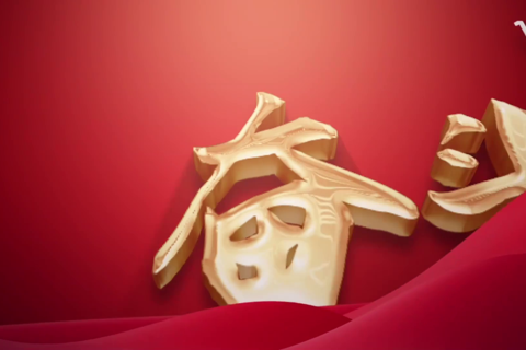 毛相林：敢向绝壁要天路