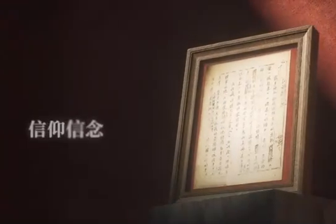 信·物｜见证奇功的战旗