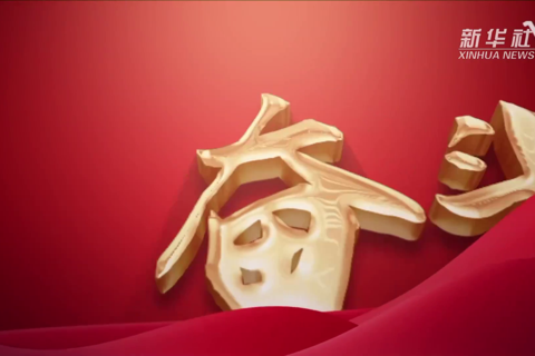 孟泰：锻造钢铁之魂