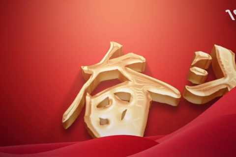 吉鸿昌：为了中华振兴