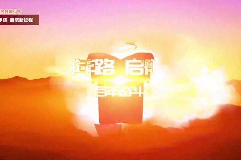 自己动手 丰衣足食