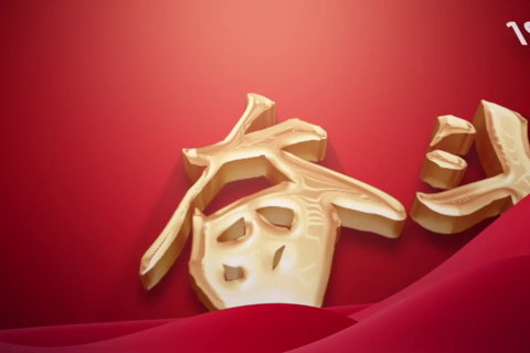 廖俊波：以行动诠释忠诚担当奉献