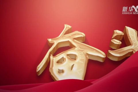 张思德：为人民服务的典范