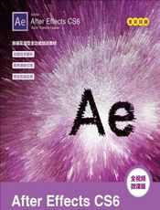 After Effects CS6标准培训教程 - 数字艺术教育研究室