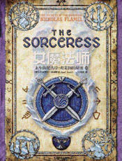 女魔法师