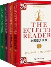 美国语文读本