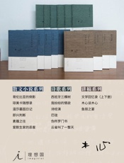 木心全集