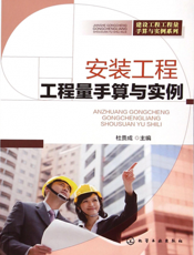 大学化学实验 Ⅱ——有机化学实验