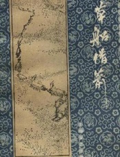 第06卷-草船借箭 - 张国良