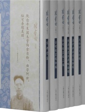 陈寅恪文集（寒柳堂集;金明馆丛稿初编;金明馆丛稿二编;隋唐制度渊源略论稿;唐代政.epub