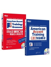 美语发音秘诀+说出正确的口语：美音达人的语法书