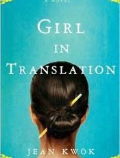 Girl in Translation - Jean Kwok