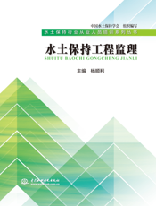 失面积依然占全国陆域总面积的近1