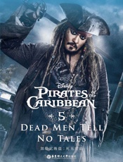 迪士尼英文原版.加勒比海盗5：死无对证PiratesoftheCaribbean.epub