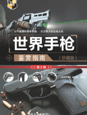 HTML5+CSS3网页设计与制作案例教程