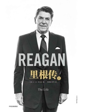 里根传：上册