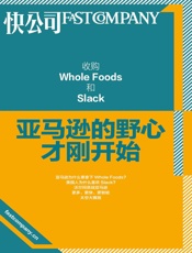 收购WholeFoods和Slack：亚马逊的野心才刚开始