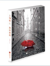 上海多云，有时有雨