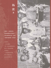 在台湾发现历史_岛屿的另一种凝视