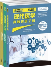 科学最前沿·第二辑