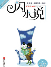 幸福只需一张床：亲情篇