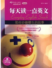 每天读一点英文•那些妙趣横生的故事