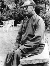 钱穆先生学术年谱