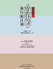 超完美！鼓浪屿旅行大计划