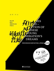 我只想成为英雄背后的普通人