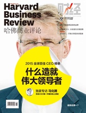 什么造就伟大领导者