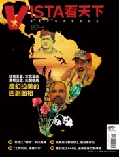 看天下2019年09期 - 久悦读