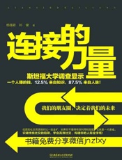 [连接的力量]杨珑颖