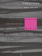 沉默的经典：直到世界反映了灵魂最深层的需要