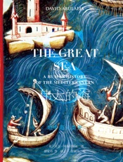 伟大的海：地中海人类史