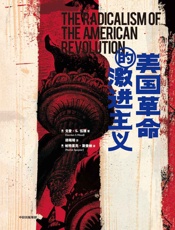 美国革命的激进主义