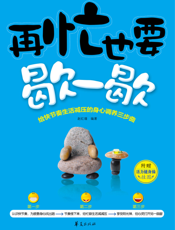 再忙也要歇一歇