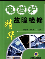 电磁炉故障检修精华