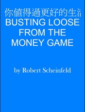 你值得過更好的生活BUSTINGLOOSEFROMTHEMONEYGAME