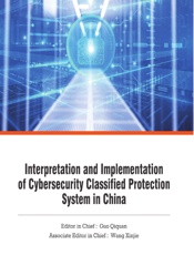 中国网络安全等级保护制度理解与实施 - 郭启全