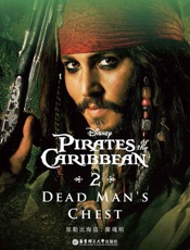 迪士尼英文原版.加勒比海盗2：聚魂棺PiratesoftheCaribbean_.epub