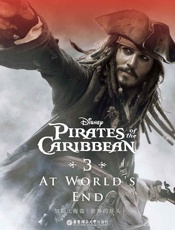 迪士尼英文原版.加勒比海盗3：世界的尽头PiratesoftheCaribbea.epub